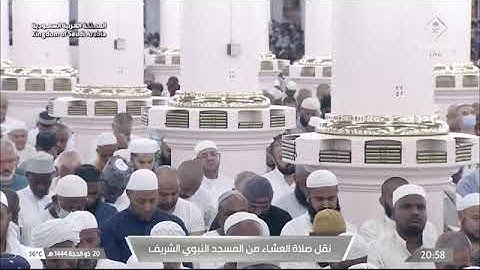 ' فواتح سورة الأحزاب  ١ - ١٧ ' الشيخ #عبدالله_البعيجان  صلاة العشاء  ٢٠-١٢-١٤٤٤ هـ