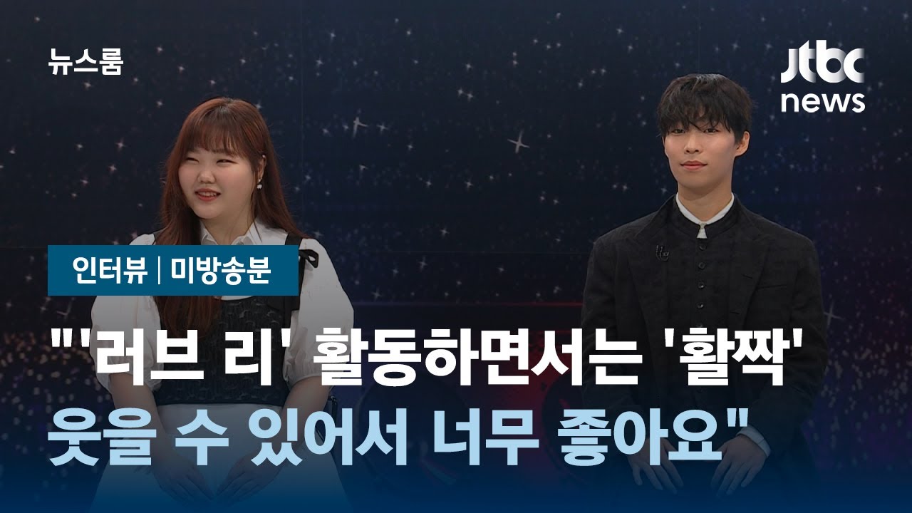 [악뮤 미방송분 포함 인터뷰] 10년 차 가수 '악뮤' ''데뷔 때가 기억에 가장 많이 남아요