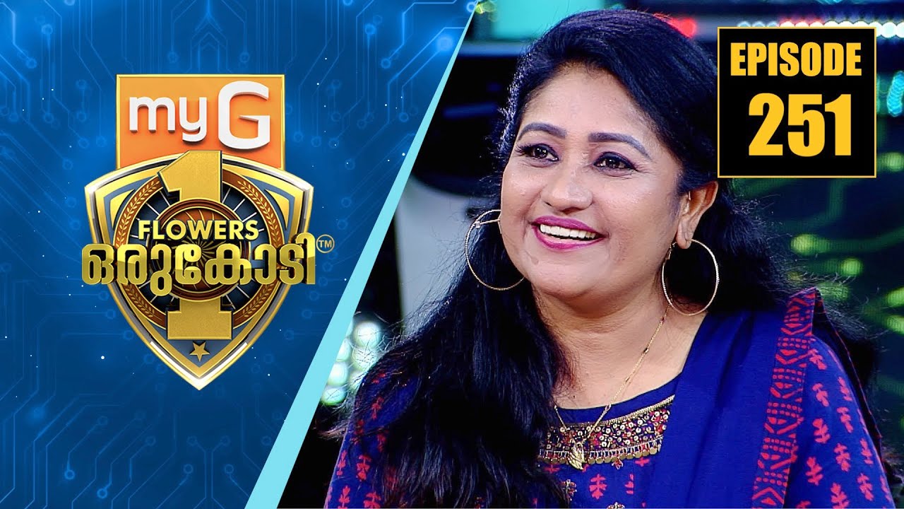 സിനിമയിലെത്തിയ ഒരു സാധാരണക്കാരിയുടെ അതിജീവന കഥ | myG Flowers Orukodi | Ep