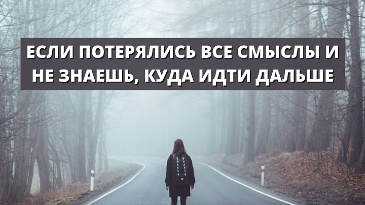 "Как понять, чего я хочу и куда двигаться дальше?" Часть 1 — ценности