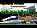 Indian Defence News:Tejas Mk2 Concept,Single or Twin Engine.?,China Warn US,India & EU,ISRO RLV
