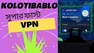 Kolotibablo windscribe Vpn Bangla Tutorial |Kolotibablo Bangla tutorial |Kolotibablo | screenshot 5