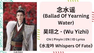 Download Lagu 念水谣 (Ballad Of Yearning Water) - 吴翊之 (Wu Yizhi) | |[Chi|Pinyin|EN|ID Lyrics]|《水龙吟 Whispers Of Fate》 MP3