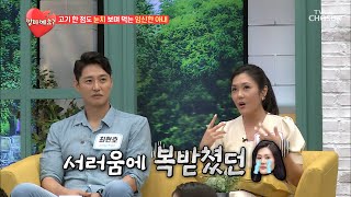 Choi Hyun-ho makes his wife feel pressured while she suffers from morning sickness⚡ [How Much] Ep...