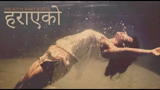 Download Haraeko - The Act Ft. Rohit Shakya | New Nepali Rock Pop Song 2017 (MUST WATCH) Haraeko - The Act Ft. Rohit Shakya | New Nepali Rock Pop Song 2017 (MUST WATCH)