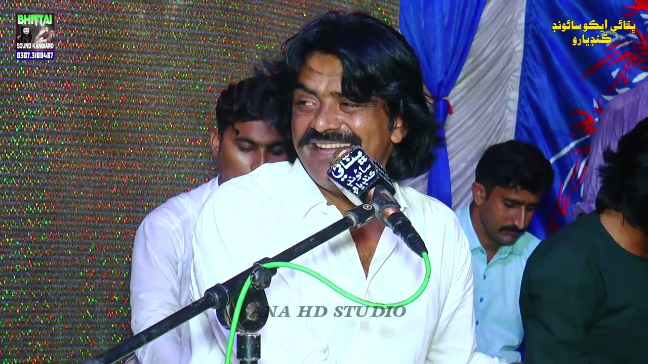 Koora Hawal Shahid Ali Babar Bhittai Sound kandiaro New Mehfil 