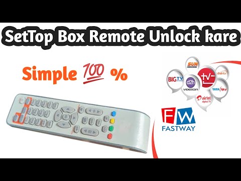 Remote Unlock कैसे करें ? नया Remote काम नहीं कर रहा, ऐसे करें अनलॉक 🎀