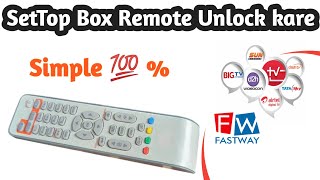 Remote Unlock कैसे करें ? नया Remote काम नहीं कर रहा, ऐसे करें अनलॉक 🎀 screenshot 1