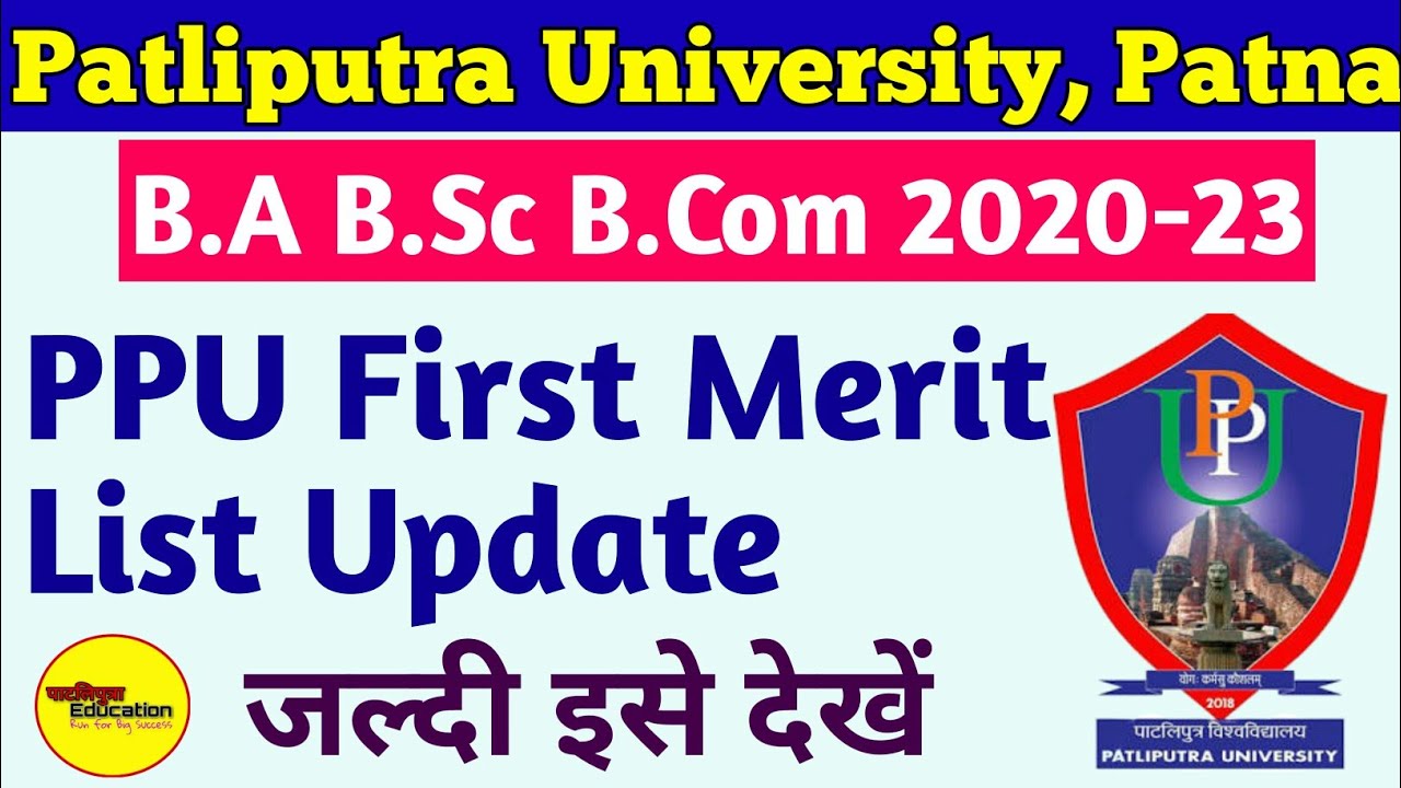Patliputra University | PPU Merit List 2020 | PPU First Merit List 2020 | PPU UG Admission 2020