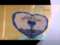 شعار حملة النقاء طالبات المعالي دار المروة مكة