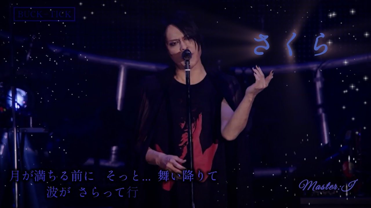さくら【BUCK−TICK】🔴✨