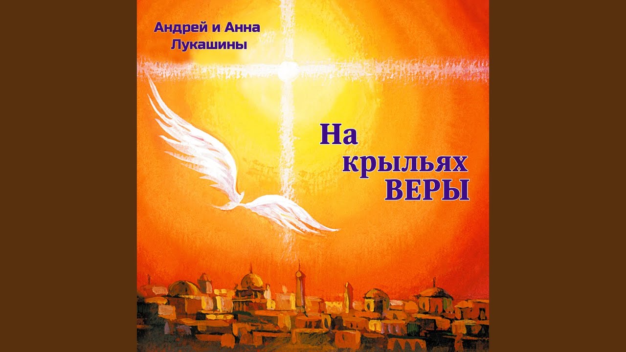Мудрецы adlı videoyu YouTube'da izle