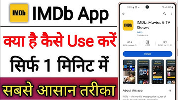 IMDb App Kaise Use Kare !! How To Use IMDb App