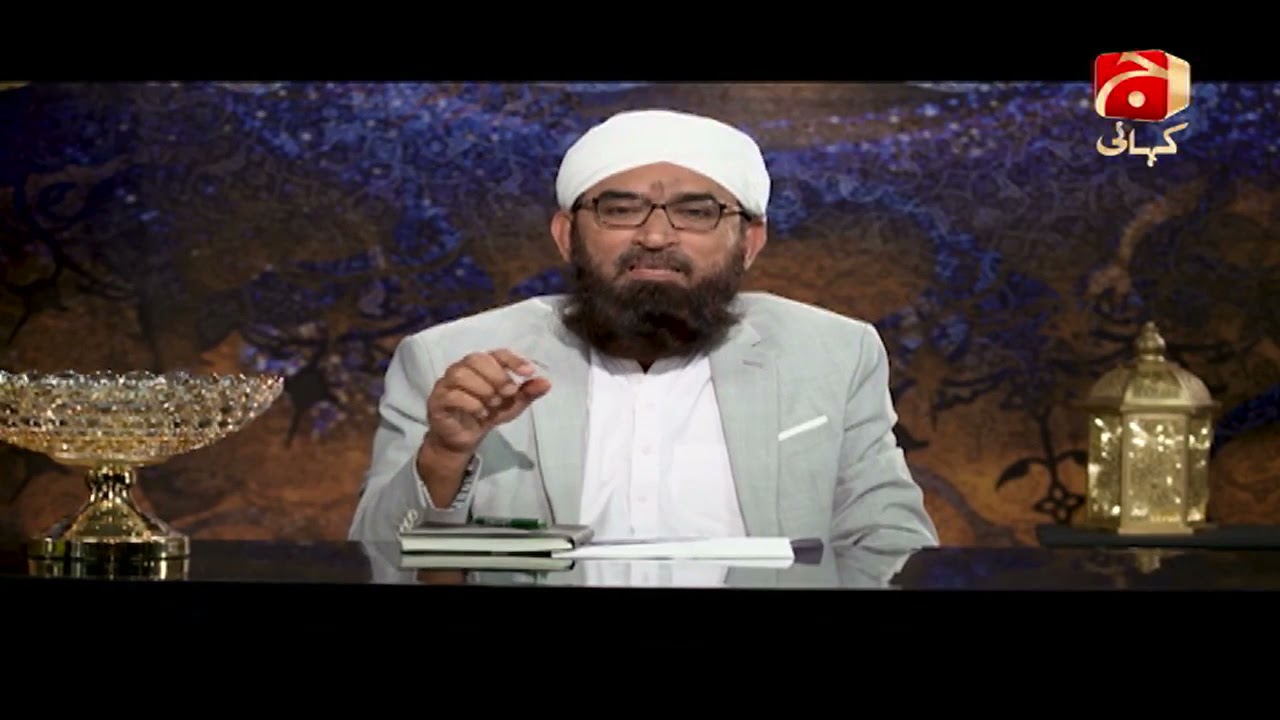 Wa Eyaka Nastaeen 2021