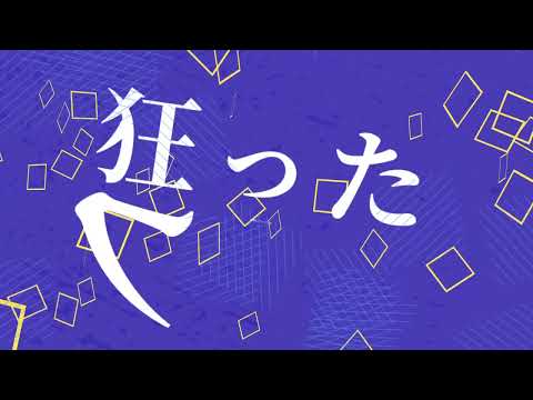 1000年生きてる【Aviutl】