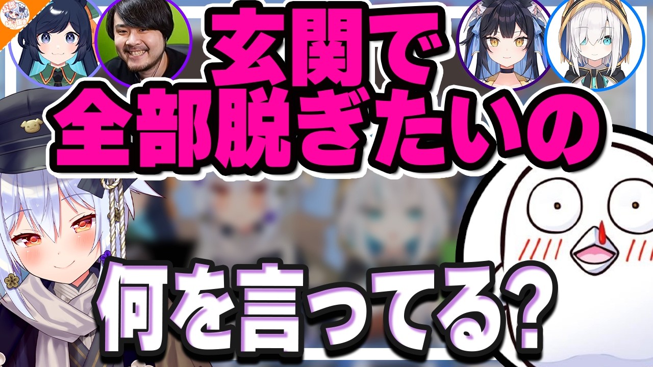 【仲良し夫婦】itoで奇跡を起こすk4sen & ajaka に大盛り上がりする一同【#ボドゲで遊ぼう会 犬山たまき/アルス・アルマル/夜よいち/おぼ】