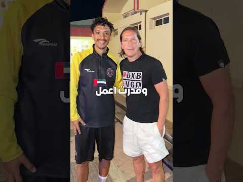 الخطوه الاوله في رحلتي للدوري الإسباني Odey Amin Football Shorts