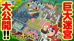 コロコロチャンネル 公式 Youtube