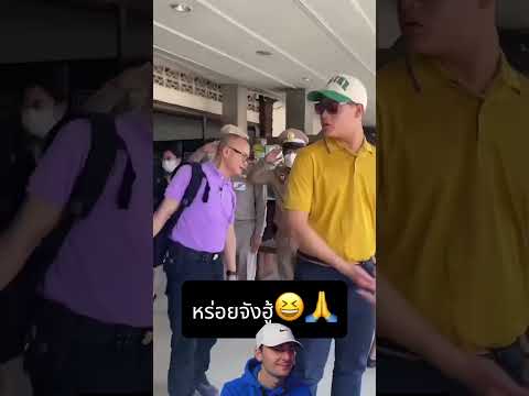 องค์ทีทรงเอ่ย "หร่อยจังฮู้" อย่างเป็นกันเอง😂 #ทรงพระเจริญ