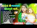Bhojpuri songs top        shilpi raj pawan singh  2024