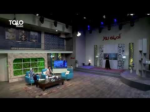 زدی آتش بدل وجان صدافسوس صدآرمان بصدای غزل عنایت