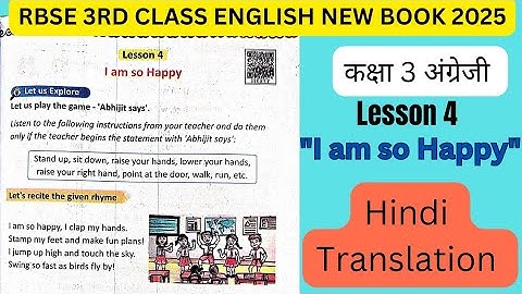 Class 3 English Book 2025|I am so happy|Kaksha 3 lesson 4 I am so happy Hindi translation 