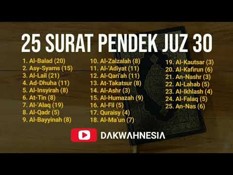 JUZ AMMA - HANAN ATTAKI