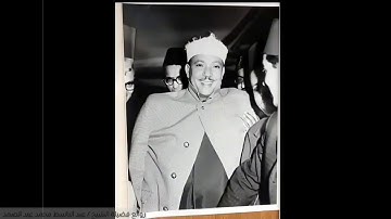 من روائع الشيخ عبد الباسط عبد الصمد-_سورة التوبة-_ إلا تنصروه فقد نصره الله _