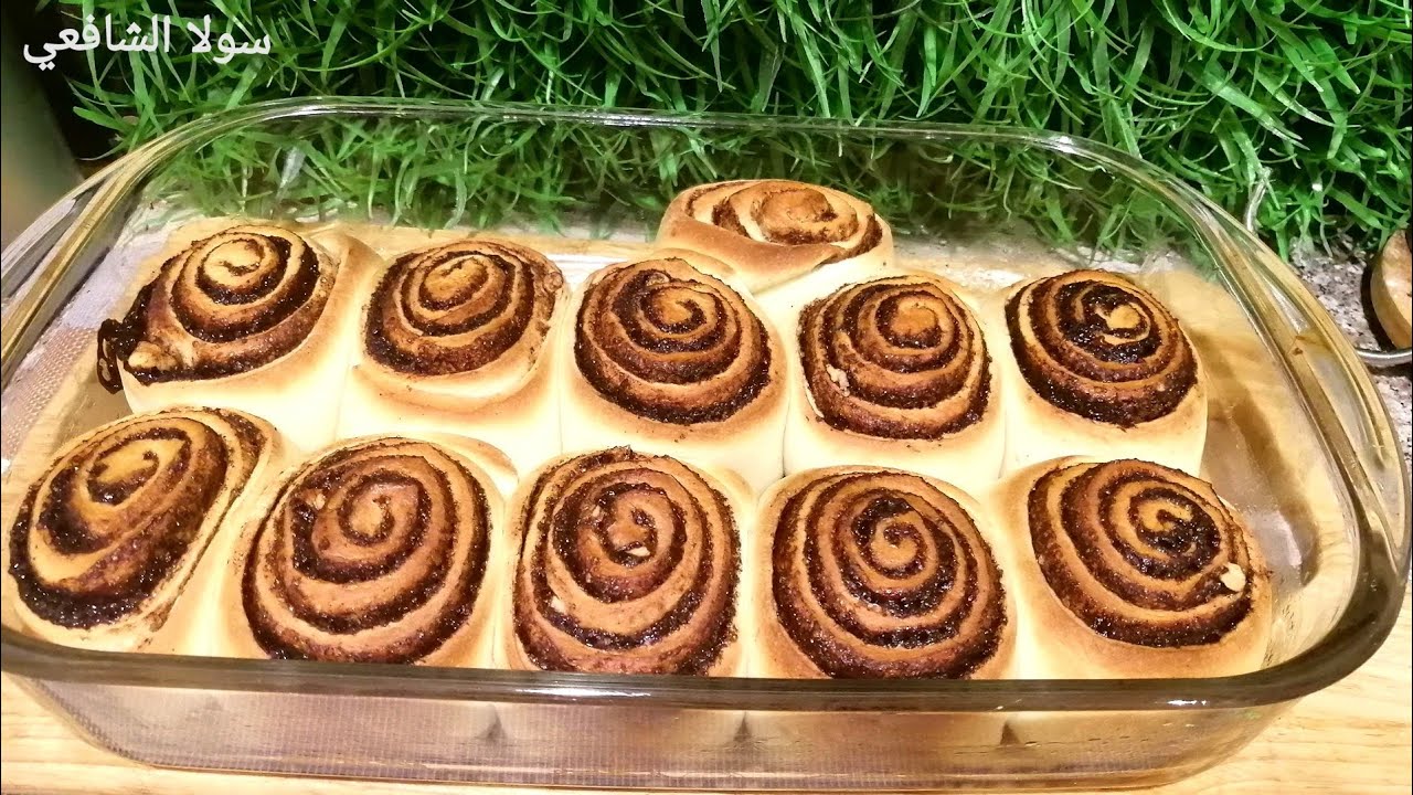 السينابون بالطريقة الأصلية مع الصوص الأبيض المظبوط اتحداكي تشتريه من بره بعد الفيديو ده 💪 سولا 😋👌