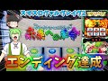 【新台】スマスロヴァルヴレイヴ2でエンディング達成！【ヤケハラ】　 ゆっパチ趣味打ち実践その177「ゆっくりずんだもん実況・パチンコ・パチスロ」