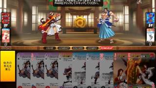 Yomi: QuickMatch: TheRincy(Grave) vs Jaina(ryojio2k) 20150727-2