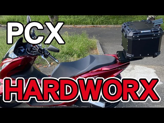 PCX JK05 HARDWORXアルミトップケース
