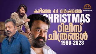 Christmas Releases | Christmas Winner Movies from 1980 to 2023 | Exclusive | Puthooram