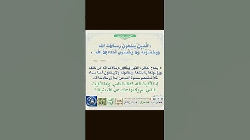 #تلاوة_خاشعة #سورة_الاحزاب #قرآن #اكسبلور #muslim #islam #quran #like #ارح_قلبك #islamicvideo #لايك