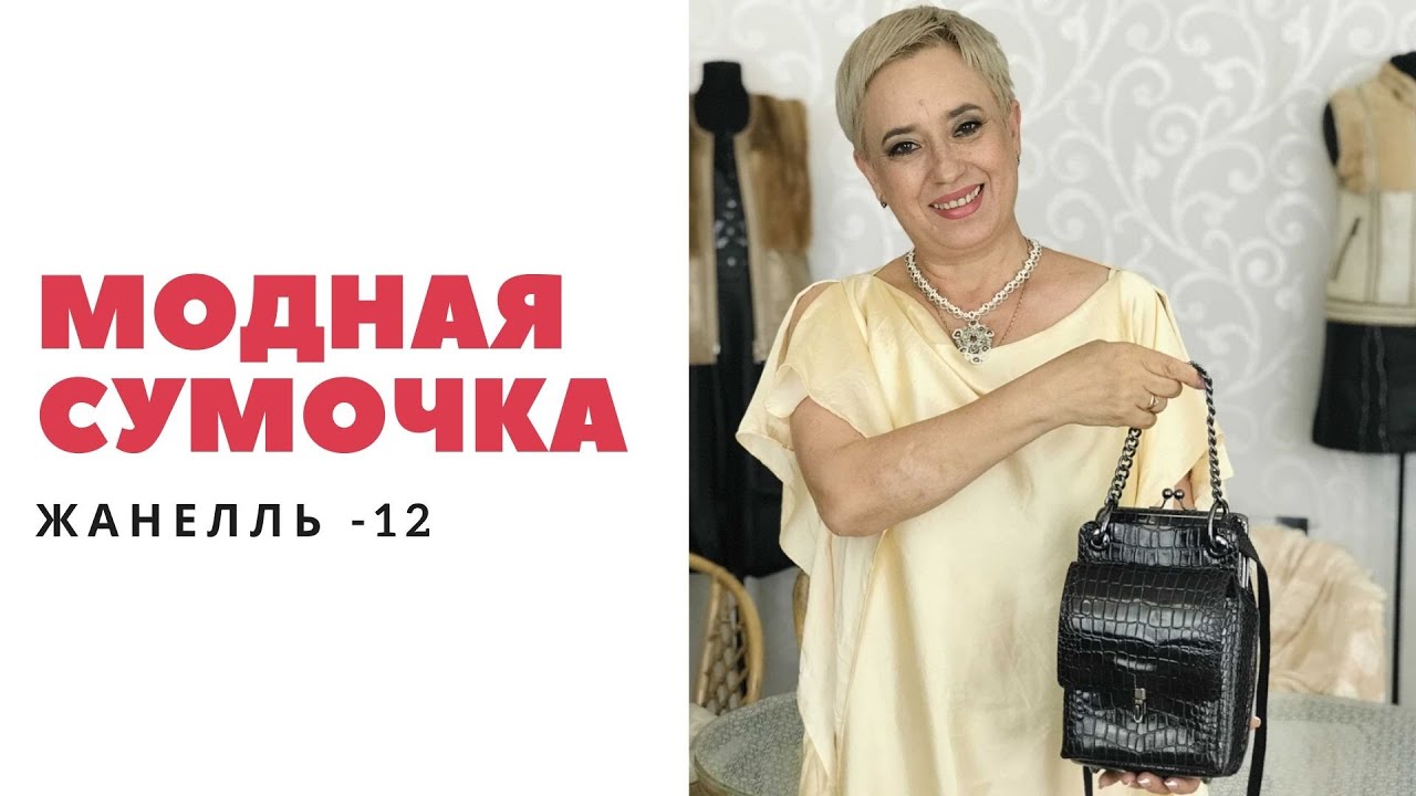 Наша новая сумочка Жанелль 12 | Темно коричневый лак