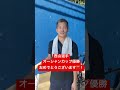 西山選手オーシャンカップ優勝おめでとうございます!#ボートレース三国 #西山貴浩