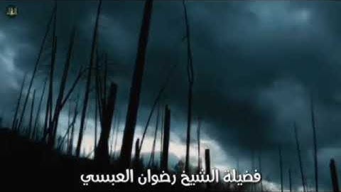 تلاوة نادرة خاشعة جدا 😭_ لِمَنِ الْمُلْكُ الْيَوْمَ _ من سورة غافر_ لفضيلة الشيخ / رضوان العبسي💙🎧
