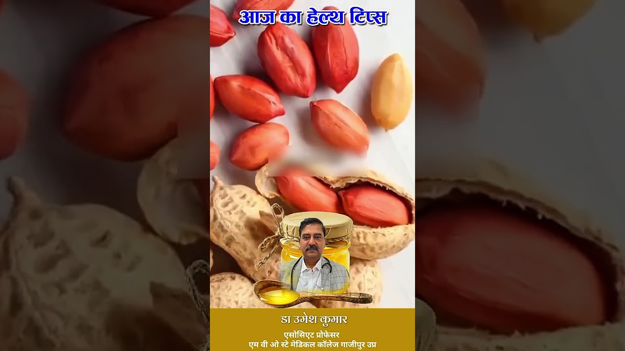 घी खाने के फायदे, घी खाने से शरीर गर्म रहता है, घी खाने से जोड़ो के दर्द कम रहता है, अदरख के चाय