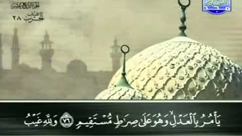 16. سورة النحل - عبد الباسط عبد الصمد - تجويد
