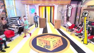 國光幫幫忙20150525 chunk 5
