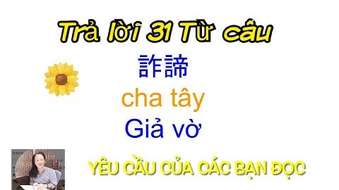 Thông thả học tiếng Quảng Đông bài 940: 31 từ câu trả lời bạn đọc.￼你問我答￼ .￼假扮/ ￼giả vờ.詐諦