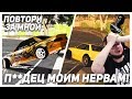 П**ДЕЦ МОИМ НЕРВАМ!!! (ПОВТОРИ ЗА МНОЙ! - MTA | CCDPlanet)