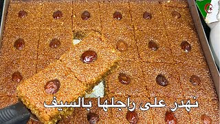 نهدر على راجل الناس ونعايرو التهديد على المباشر و علاش حطيتي المنشور قلب اللوز 3في واحد بأسهل طريقة 