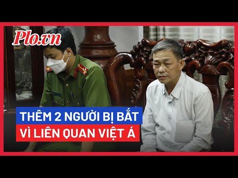 Video Bình Dương: 1 Phó Giám đốc Trung tâm y tế cùng thuộc... - youtube
