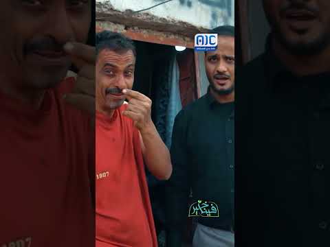 لحظة لا تُنسى... دكتور منصور يذرف الدموع عند اكتشاف مفاجأة #فينا_خير
