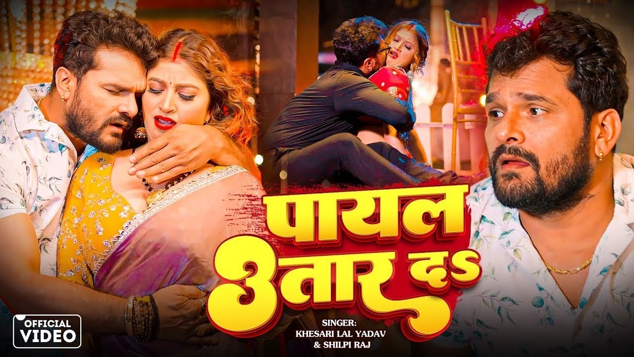 #Khesari Lal Yadav Hits Songs | Nonstop Bhojpuri Songs | #खेसारी लाल यादव | Bhojpuri Song Jukebox