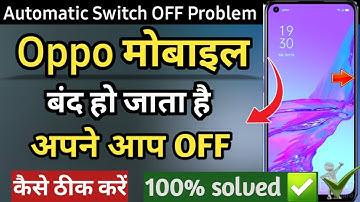 Oppo Mobile Automatic Switch Off Problem || oppo mobile automatically off problem || ak morning