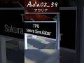 My Vicious Vampire|part 138|S5|ap yg trdi? #sakuraschoolsimulator #vampire #viralvideo #4u #shorts