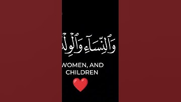 تلاوه خاشعه بصوت القارئ الشيخ محمد اللحيدان #قرآن #المصحف #اكسبلور #قران_كريم #تلاوة_خاشعة #لايك
