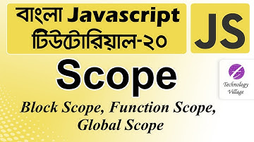 Scope in JavaScript in Bangla | JavaScript Variable Scope | JavaScript Tutorial Bangla - 20